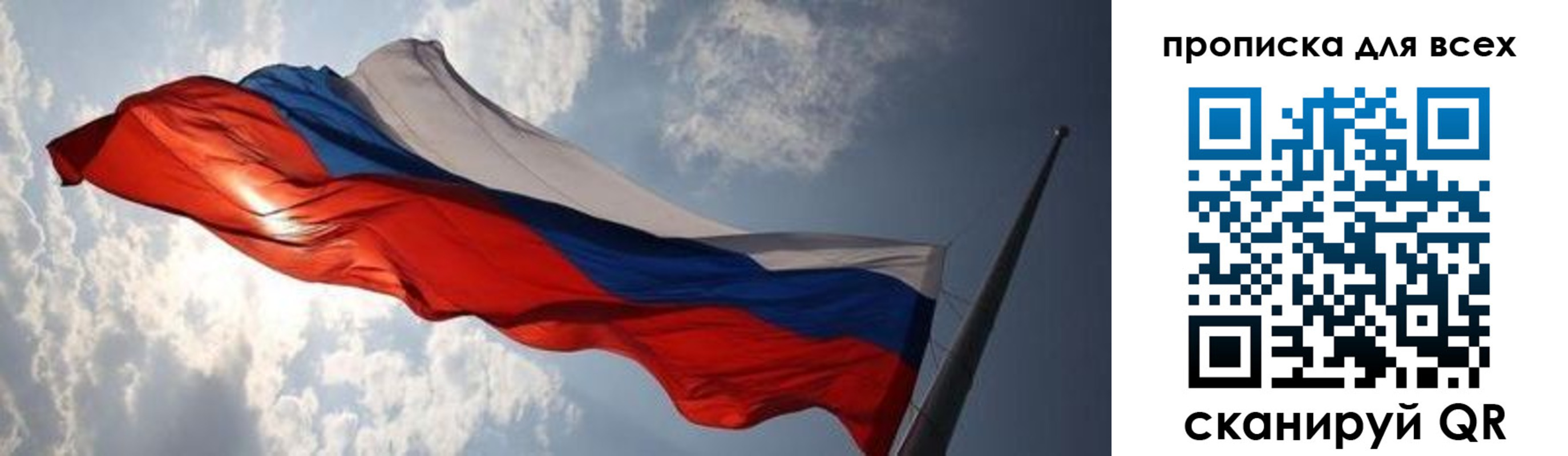 пропишу в квартире в Петровске