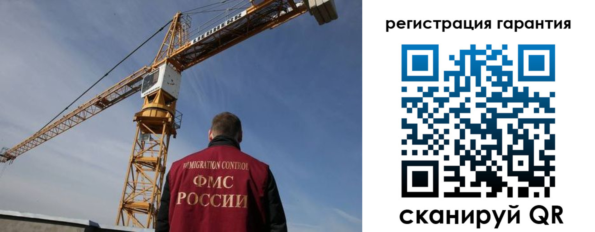 купить прописку в Петровске
